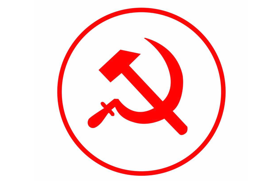 प्रदेश–१ काे नेतृत्व निर्वाचनबाट छान्दै माओवादी