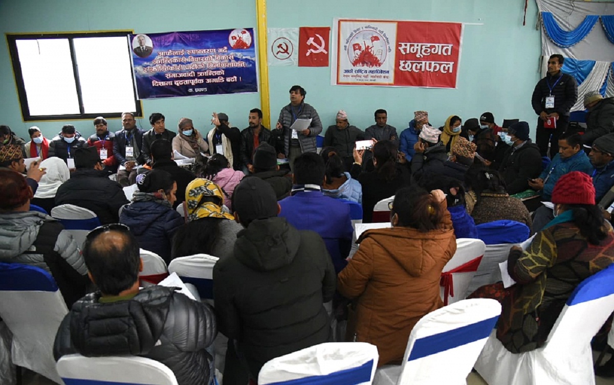 अध्यक्षको प्रतिवेदन र विधान मस्यौदामाथि सामूहिक छलफलको निष्कर्ष प्रस्तुत