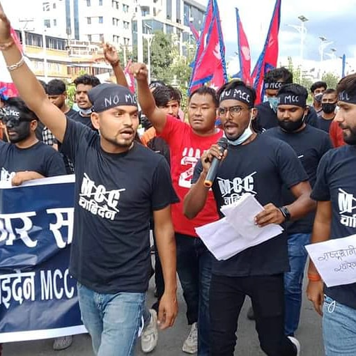 एमसीसी खारेजीको माग गर्दै बानेश्वरमा प्रदर्शन