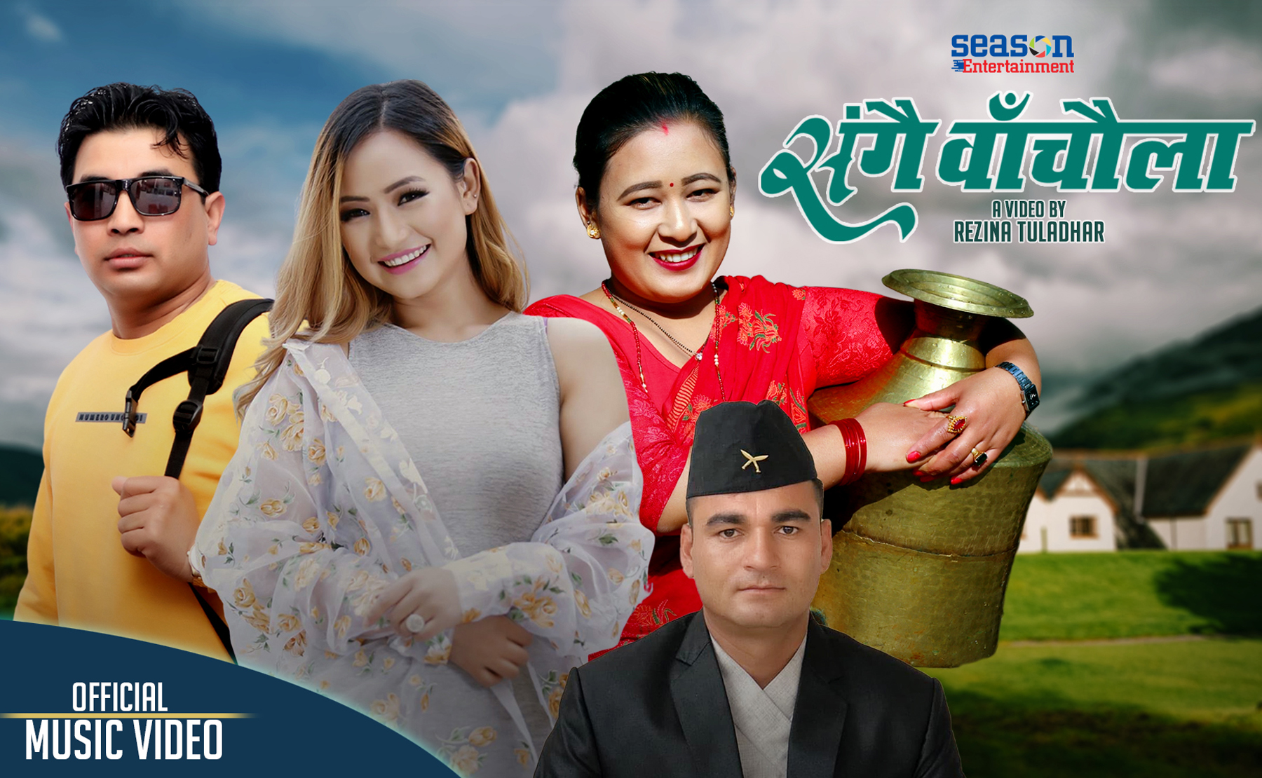 मेलिना राईको स्वरमा रहेको ‘सँगै बाँचौला’ गीतको म्युजिक भिडियो सार्वजनिक