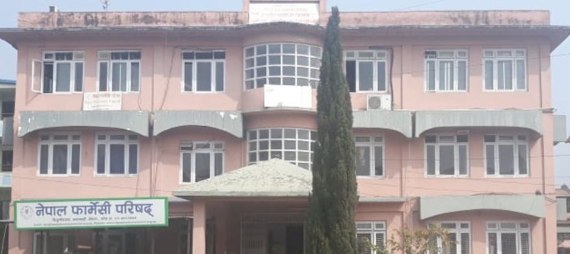 फार्मासिस्टको लाइसेन्स परीक्षाको नतिजा प्रकाशित (नतिजासहित)