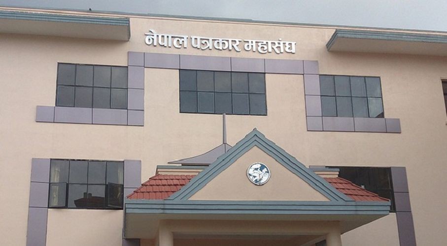 श्रमजीवी पत्रकार ऐनको पूर्ण कार्यान्वयन गर्नुपर्ने माग
