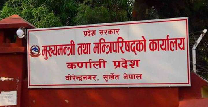 तीन महिनासम्म पनि टुंगिएन कर्णालीमा मन्त्रालय भागबण्डा