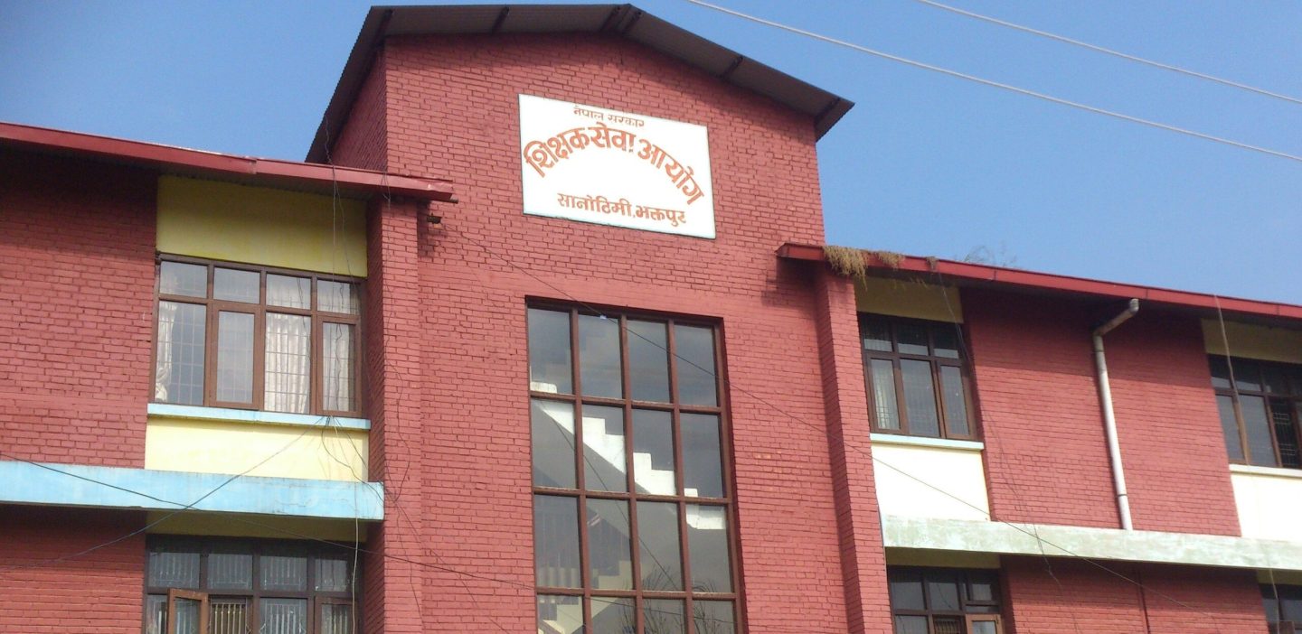शिक्षक बढुवाका लागि आयोगले माग्यो दरखास्त
