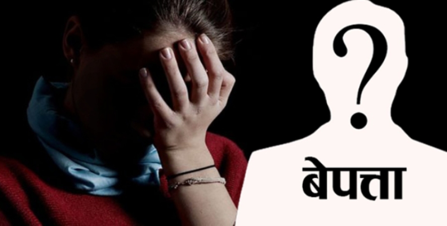 चार वर्षीय छोरासहित धनकुमारी बस्नेत विक बेपत्ता