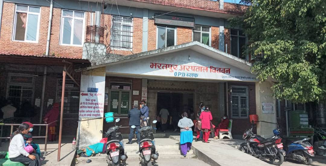 भरतपुर अस्पतालमा जिओपिडि र नियमित शल्यक्रिया सेवा बन्द