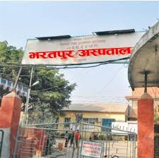 संक्रमण बढ्दै गएपछि भरतपुर अस्पतालमा अत्यावश्यक सेवाबाहेक सबै सेवा बन्द