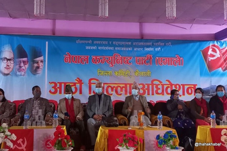 कैलालीमा नेकपा एमालेको अधिवेशन जारी, १५० पदमा ३२९ जनाको उम्मेदवारी