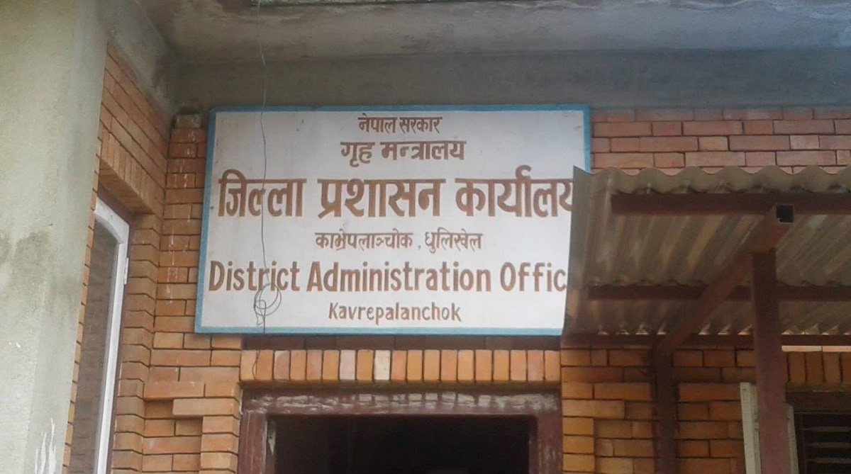 काभ्रेपलाञ्चोक जिल्ला प्रशासनको सेवा पुन: एक हप्ता बन्द