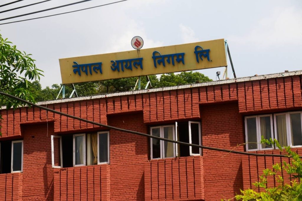 आयल निगमको कार्यकारी निर्देशक पदका लागि आवेदन माग