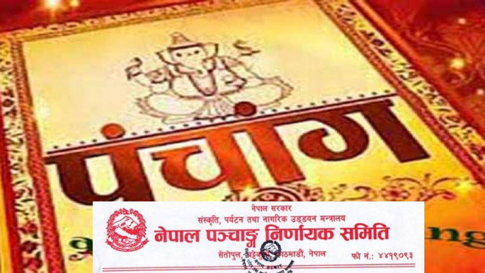 Websoft IT Nepal Pvt. Ltd.