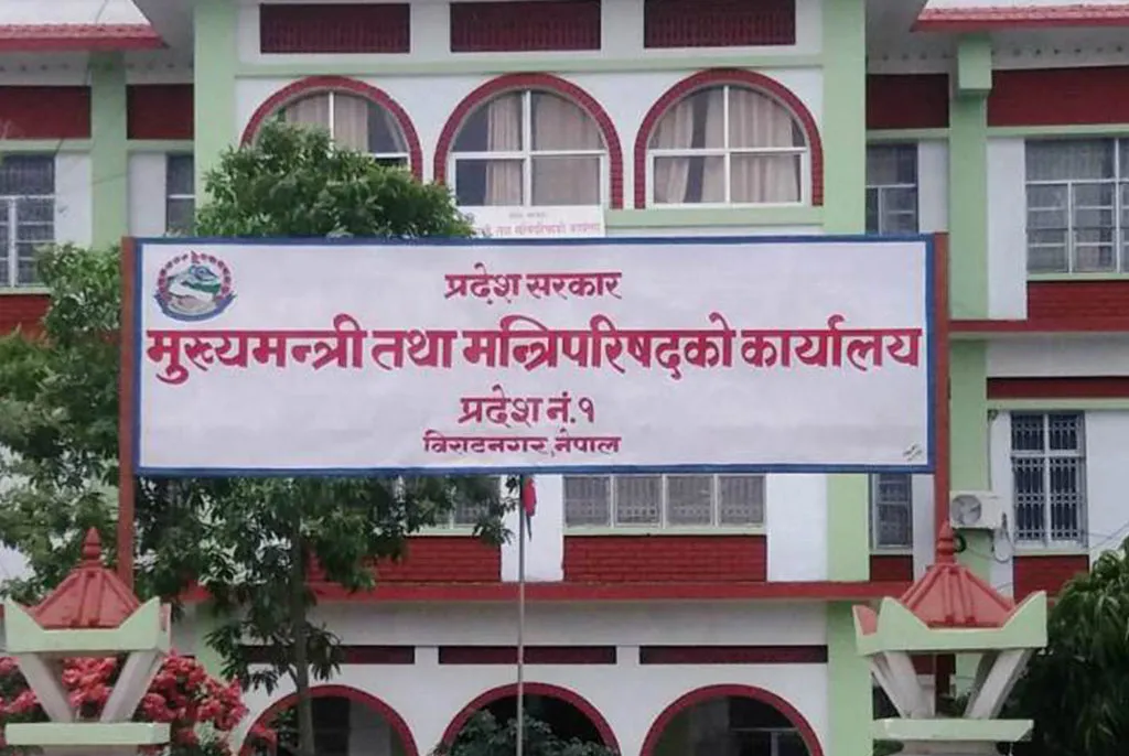 प्रदेश १: ८ मन्त्री थपिए, मन्त्रालयको संख्या ७ बाट १३ पुग्यो