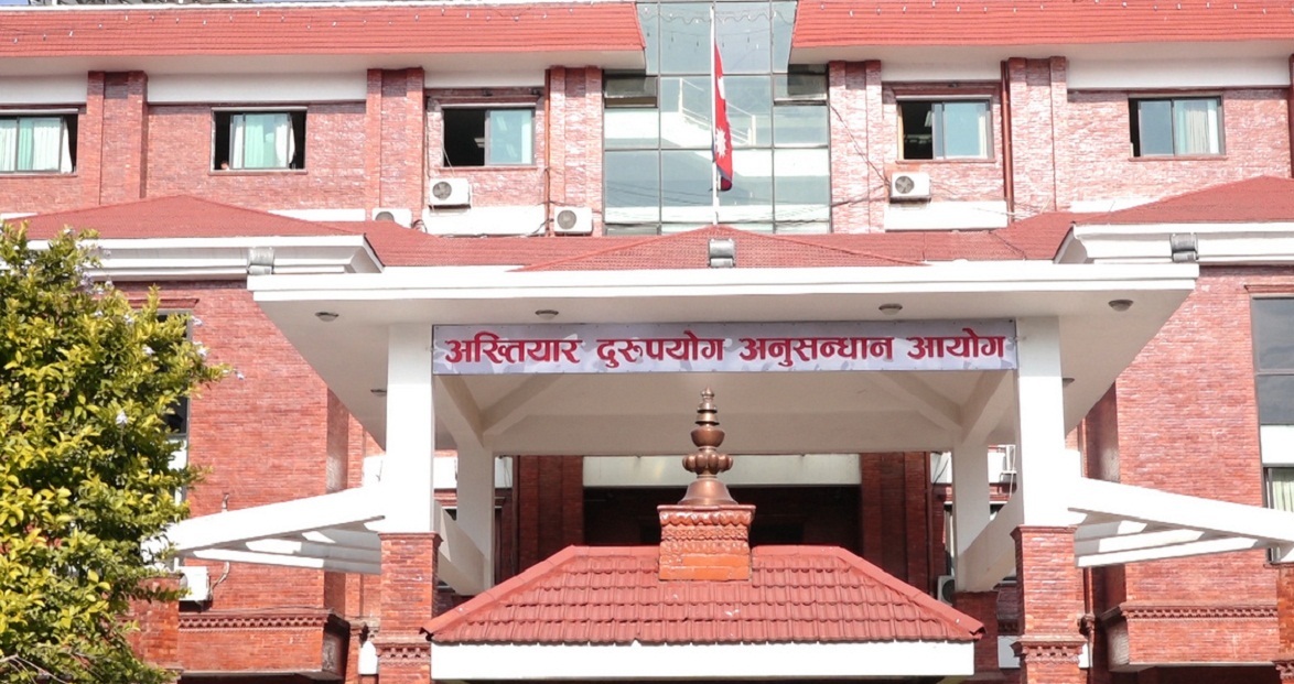 वन अधिकृतसहित चार जनाविरुद्ध भ्रष्टाचार मुद्दा दायर