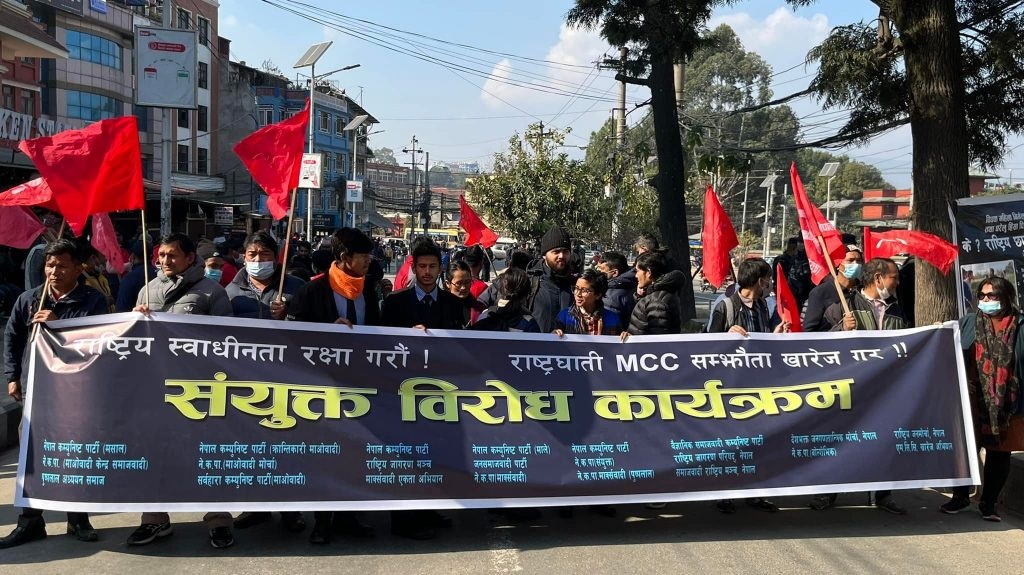 एमसीसीविरुद्ध आज ४० भन्दा बढी दल सडकमा उत्रदै