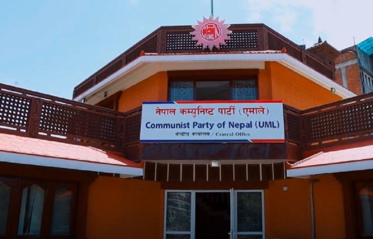 नेकपा एमाले को केन्द्रीय सचिवालयको बैठक आज बस्दैछ