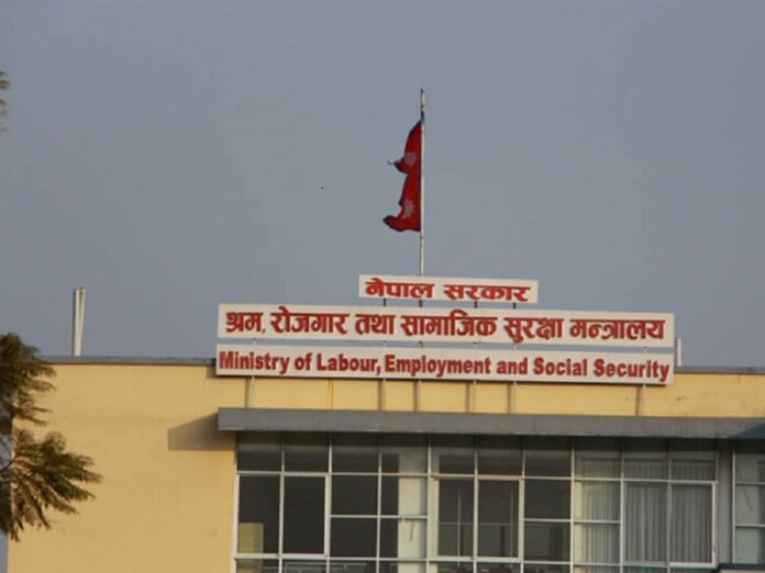 ८ सय ६० म्यानपावर कम्पनीको वर्गीकरण गरिने