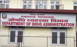 गुणस्तरहीन औषधि बिक्री वितरणमा रोक