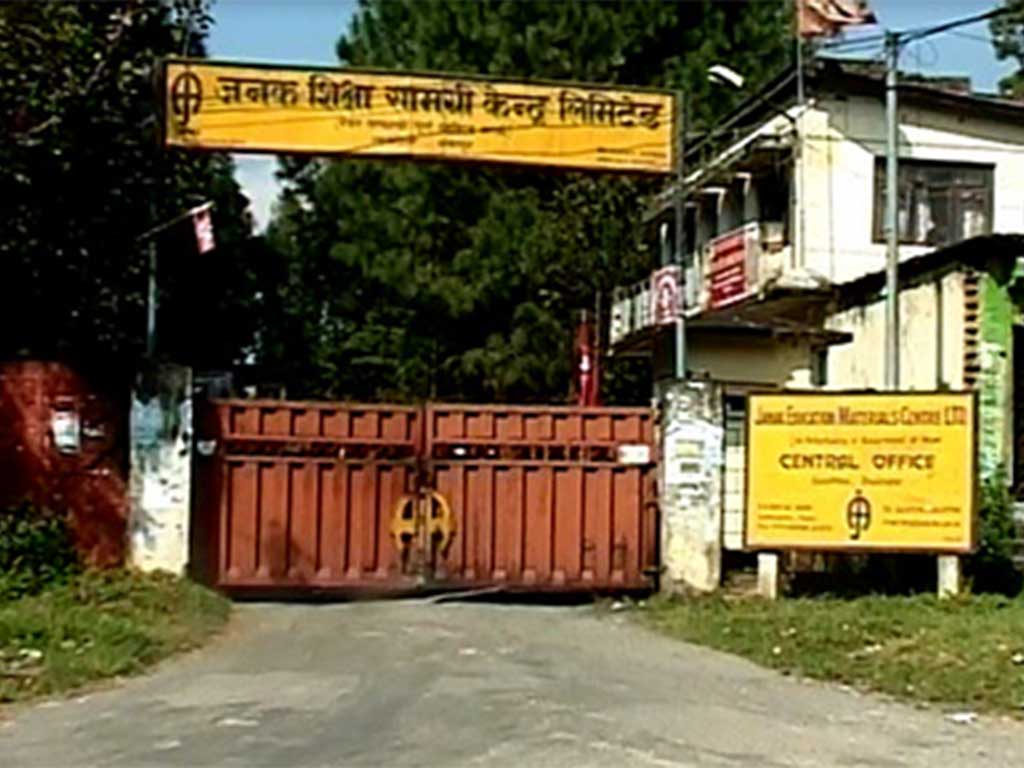 जनक शिक्षाले २ करोड मतपत्र छाप्ने