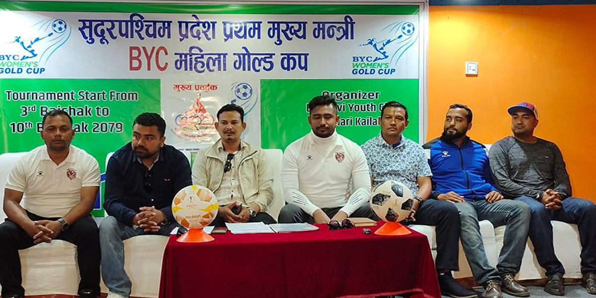 सुदूरपश्चिम प्रदेश प्रथम मुख्यमन्त्री बिवाइसी महिला गोल्डकप हुने