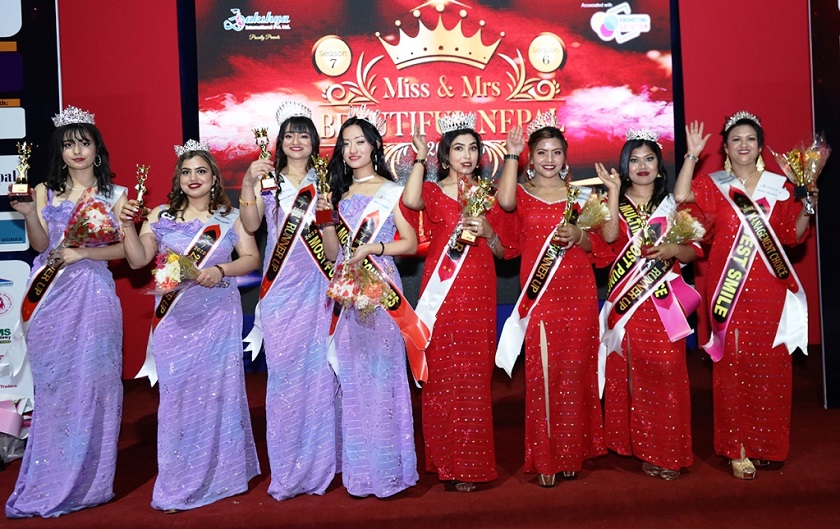 मिस ब्युटीफुल यसिमामल्ल र मिसेस ब्युटीफुलमा रोजिना अधिकारी घोषित