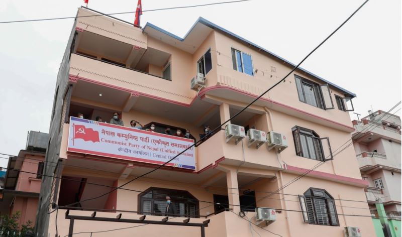 एकीकृत समाजवादीको सचिवालय बैठक बस्दै