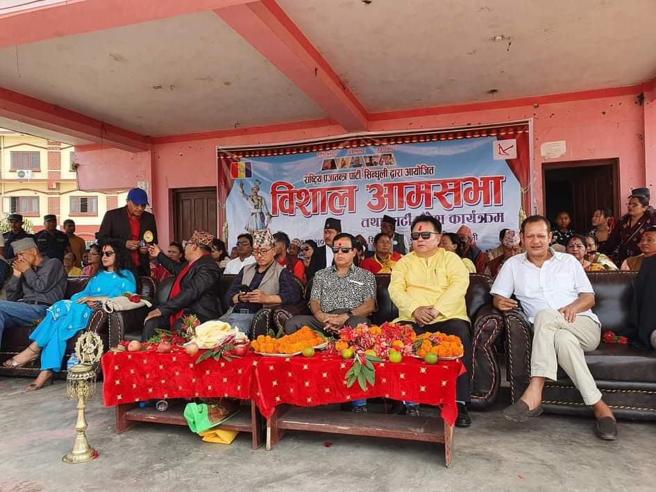 सिन्धुलीमा लिङ्देन खुलामञ्चमा गर्जिदा प्रचण्ड हलमा सिमित