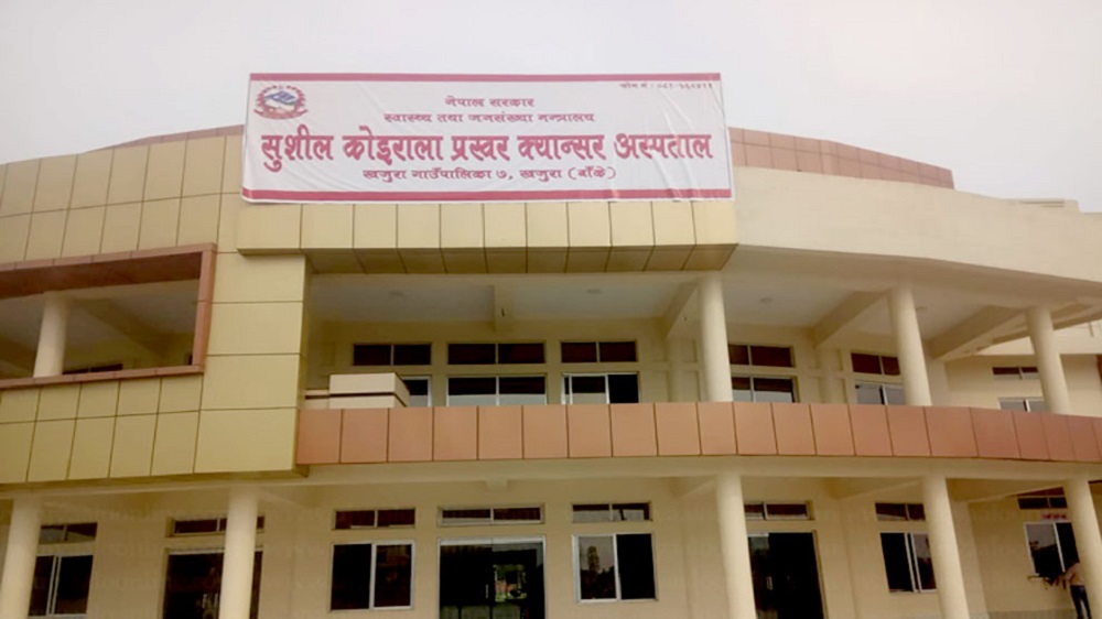 संस्थापक सदस्यलाई अस्पतालमा ७५ प्रतिशत छुट