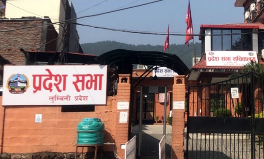 चुनाबको मुखैमा लुम्बिनी प्रदेशले बोलायो हिउँदे अधिवेशन