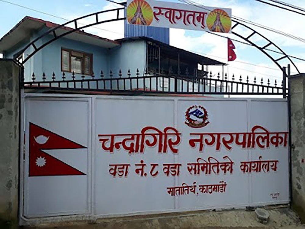 सरकारी रकमको दुरुप्रयोग: चन्द्रागिरि नगरपालिकाको वडा नं ८ ले महिलालाई सारी बाढ्दै