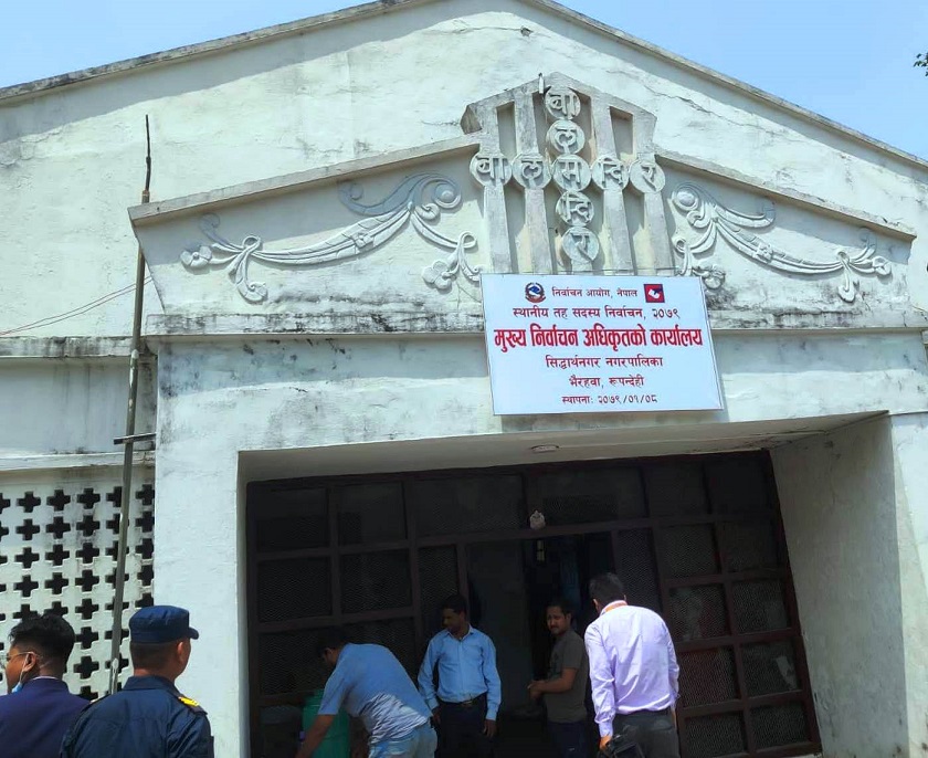भैरहवामा मुख्य निर्वाचन अधिकृतको कार्यालय स्थापना