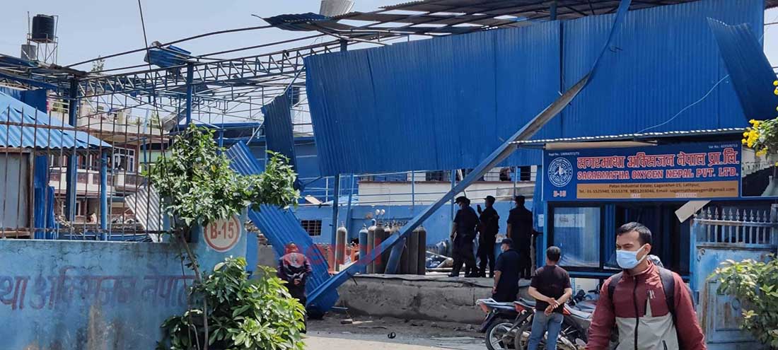 ललितपुरको सगरमाथा अक्सिजन प्लान्टमा विस्फोट- एकको मृत्यु, ६ जना घाइते