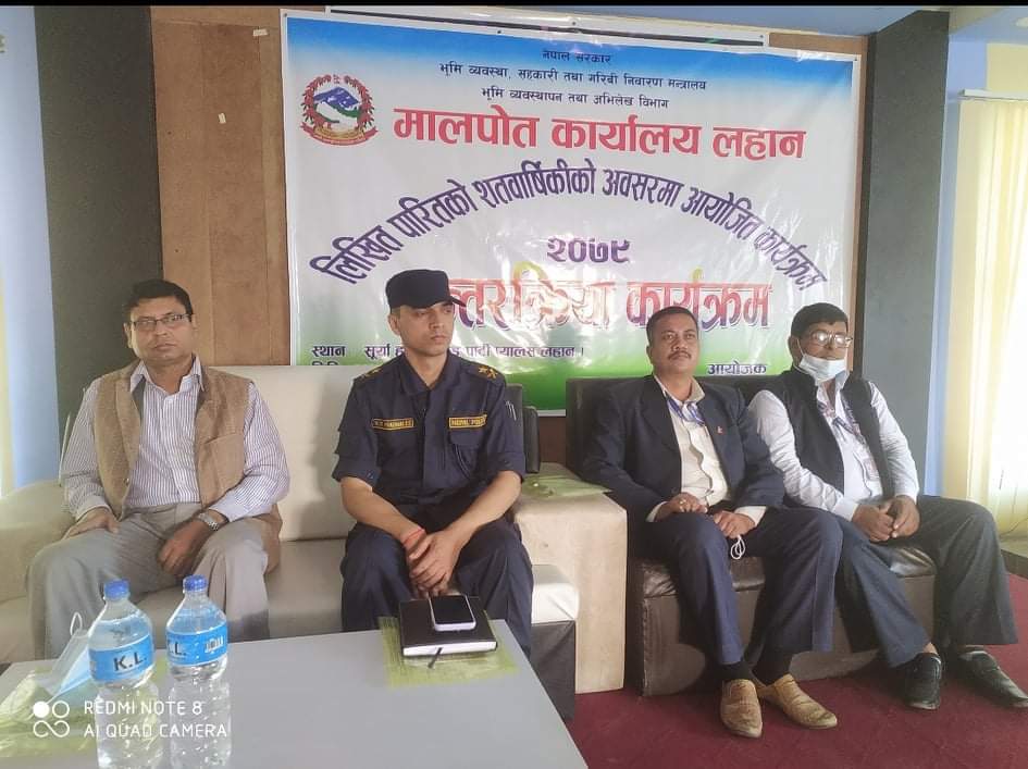 लहान मालपोतले मनायो लिखत पारितको शतवार्षिकी