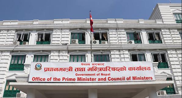 सातामा दुई दिन बिदा दिने निर्णय राजपत्रमा प्रकाशित