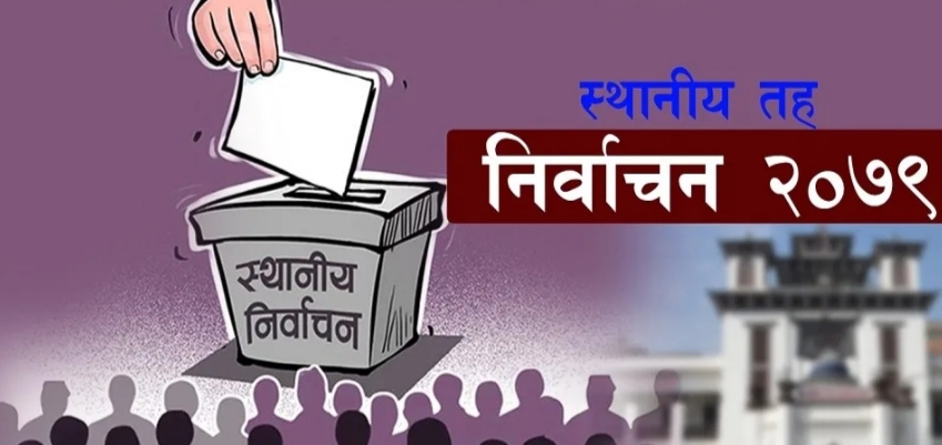 मतगणना आजैबाट सुरु हुने