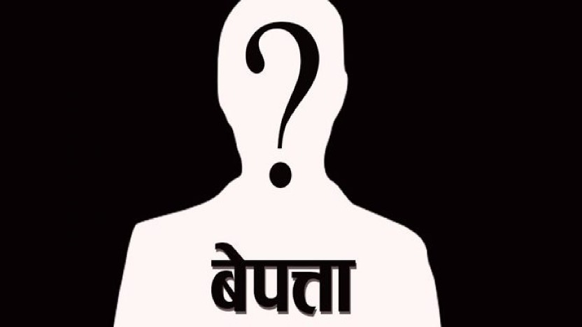 दुई हप्तादेखि महिला बेपत्ता