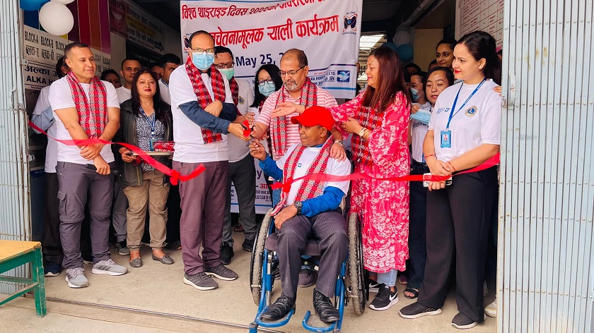 थाइराइडका बिरामीहरुलाई अल्का अस्पताल छुट, टिएफटी परीक्षण निःशुल्क