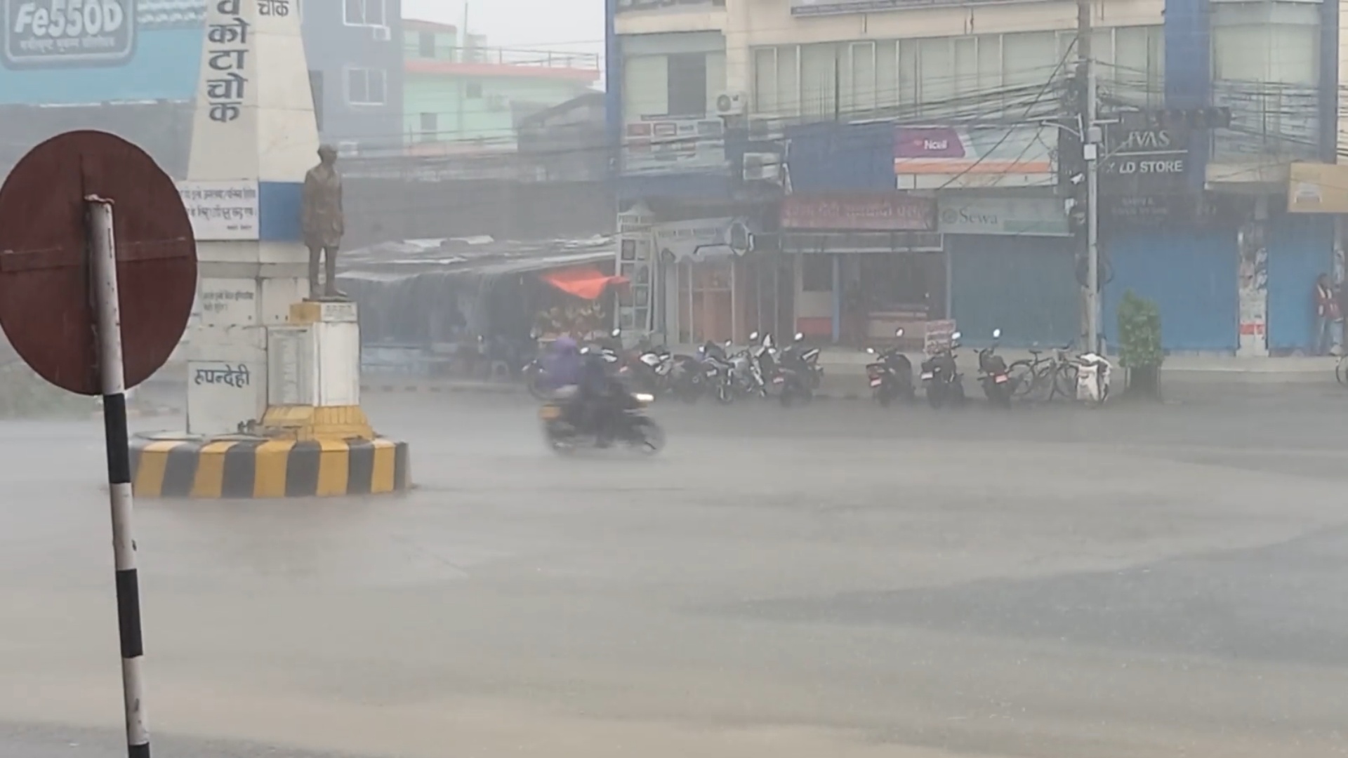 वर्षाले भैरहवाका बजार जलमग्न