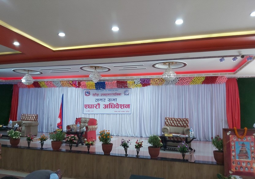 Websoft IT Nepal Pvt. Ltd.