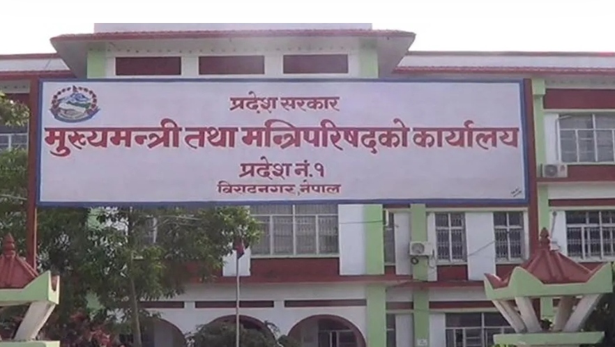 प्रदेश १ मा सांसद कोषलाई ९० करोड
