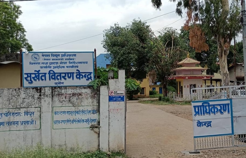 कर्णालीका सरकारी कार्यालयले टेरेनन् विद्युत प्राधिकरणलाई