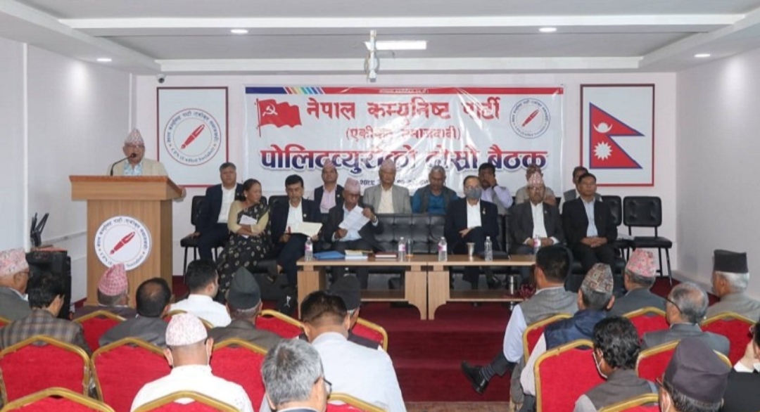 संकटका बीच एकीकृत समाजवादीको केन्द्रीय कमिटी बैठक आज बस्दै