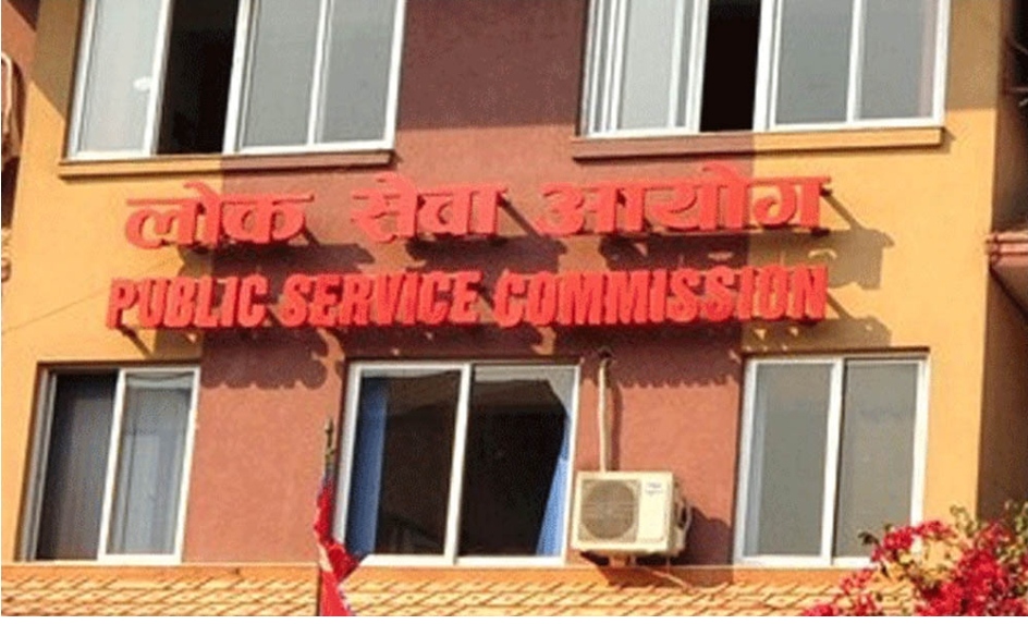 प्रदेश लोकसेवालाई कर्मचारी भर्नाको बाटो खुल्यो