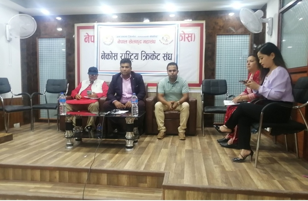 नेकोसले दुई दिवसीय क्रिकेट प्रतियोगिता आयोजना गर्ने