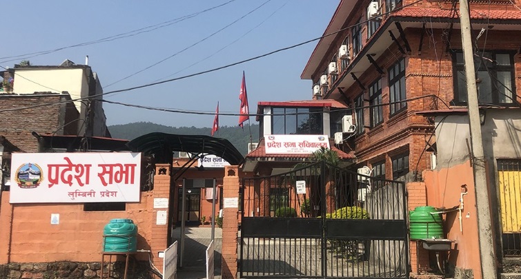 लुम्बिनी प्रदेशको नीति कार्यक्रम : कृषिलाई प्राथमिकता