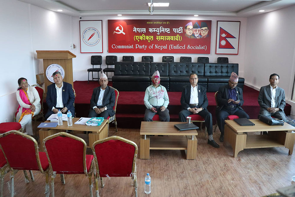 निर्वाचनको समीक्षा गर्न नेकपा एसको सचिवालय बैठक बस्दै