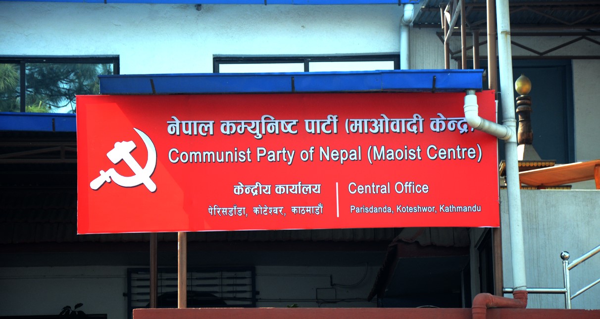 Websoft IT Nepal Pvt. Ltd.