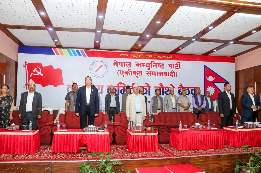 नेकपा एसको केन्द्रीय कमिटि बैठक सुरू