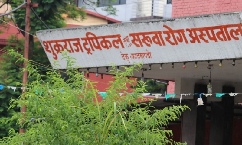 टेकु अस्पतालमा कुष्ठरोगीको उपचार सुरु