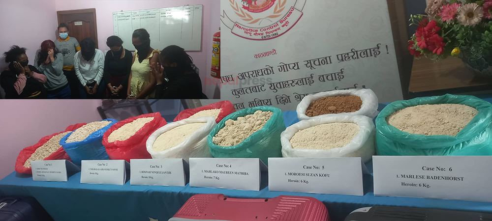 एक अर्ब बढीको हेरोइनसहित ७ विदेशी महिला पक्राउ