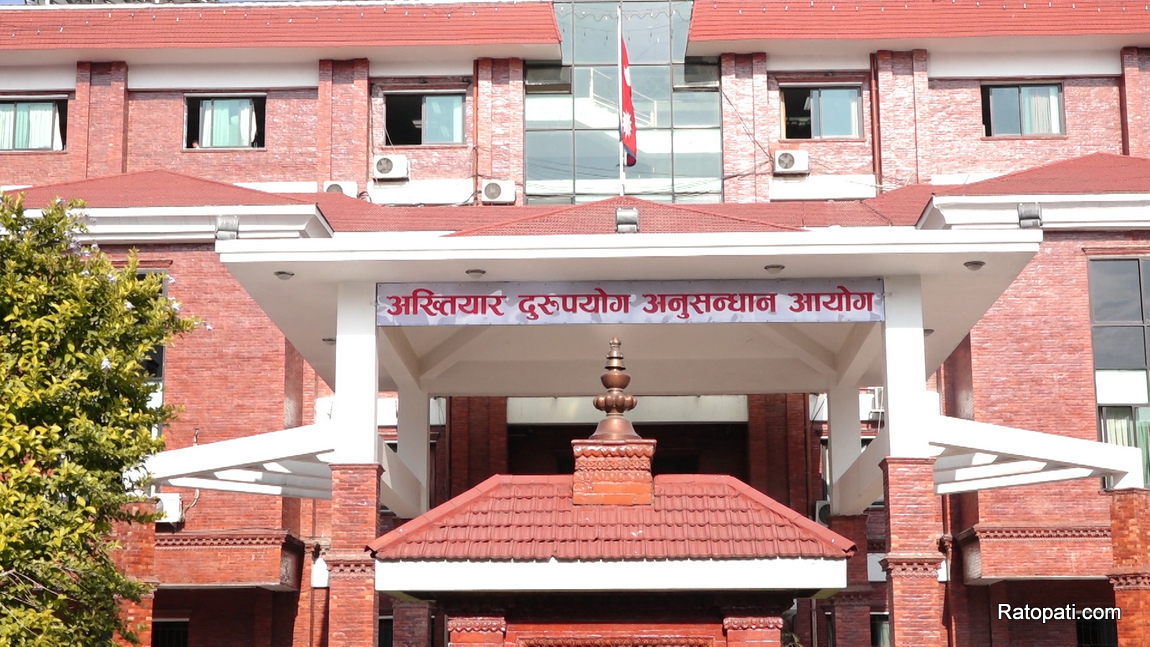 ५ वर्षमा ६ करोड बढी अकुत कमाउने सुब्बा अख्तियारको फन्दामा